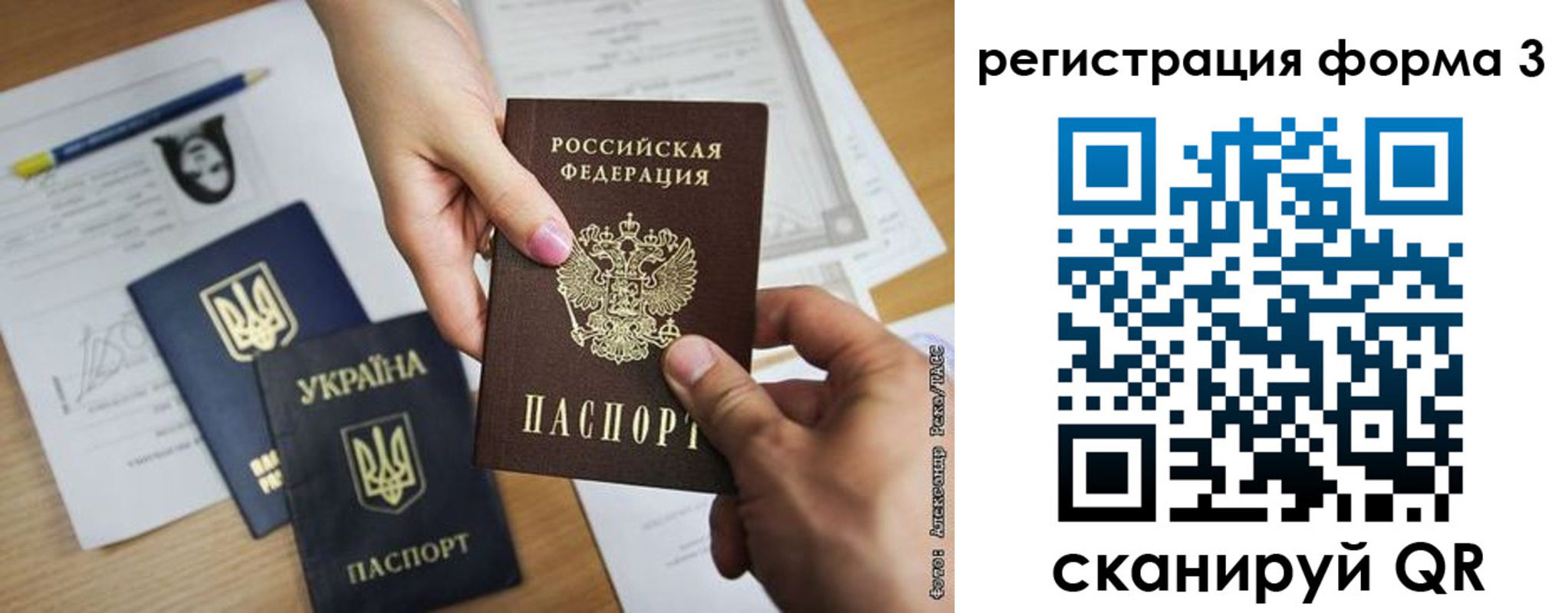 прописка законно в Моздоке