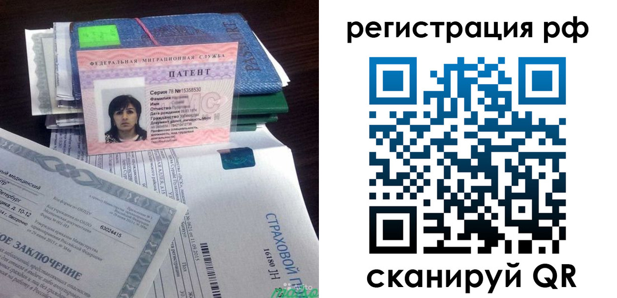 форма 3 в Моздоке
