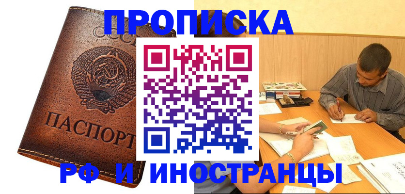 регистрация для дет. сада в Моздоке